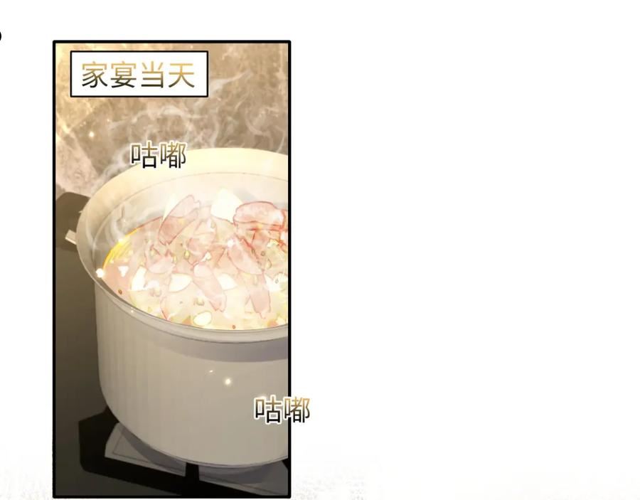 第104话 _恶婆婆“的刁难4