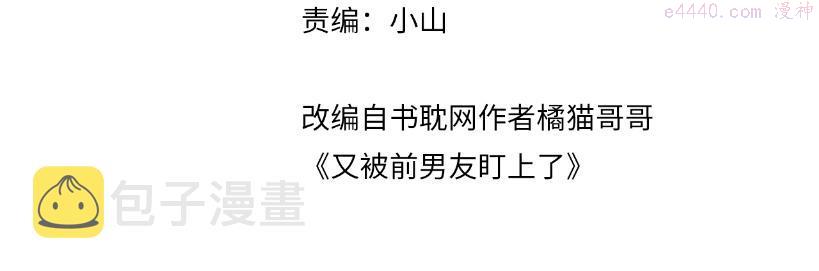 第79话 欢迎回家3