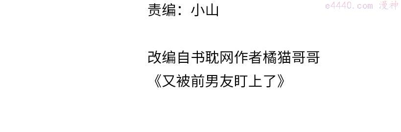 第82话 故地重游3