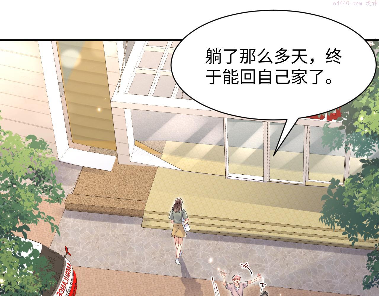 第79话 欢迎回家4