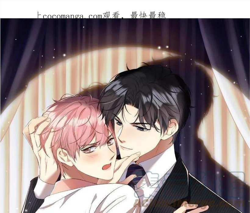 第71话 你是我的无价之宝0