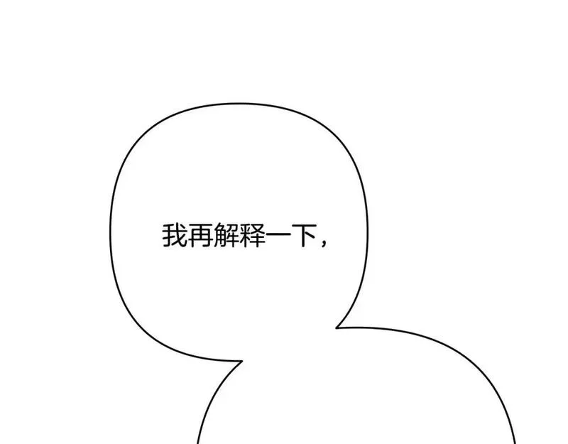 第87话 夫妻同心，其利断金4