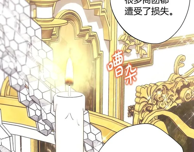 第78话 爱人的陪伴是良药2