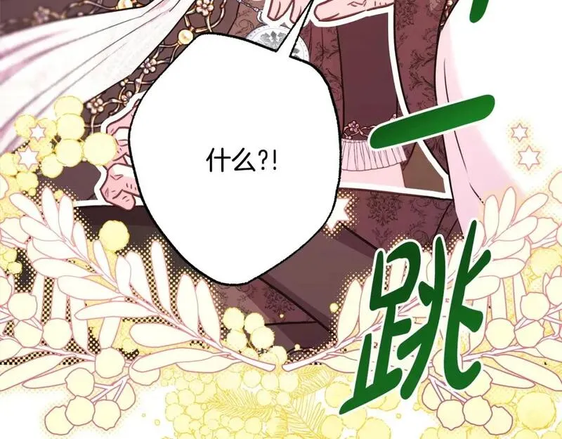 第73话 重走父母走过的路3