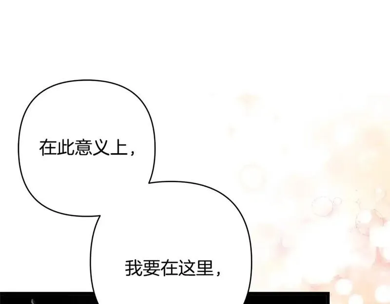 第二季完结篇 你说她还活着？0