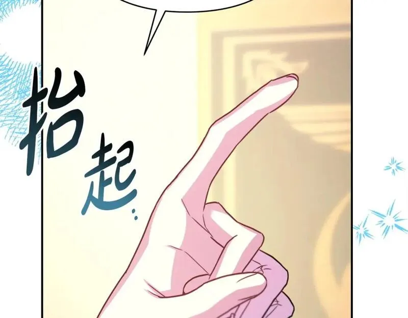 第75话 理发师大公上线1