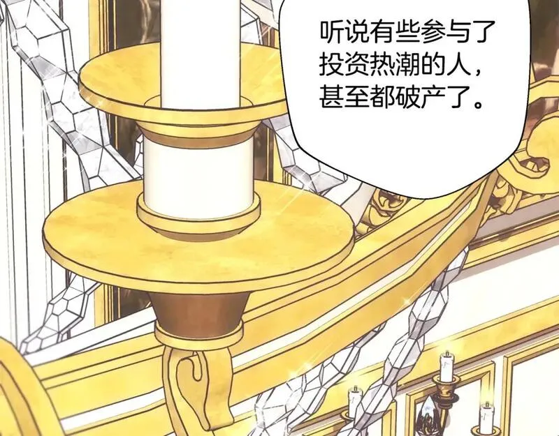 第78话 爱人的陪伴是良药3