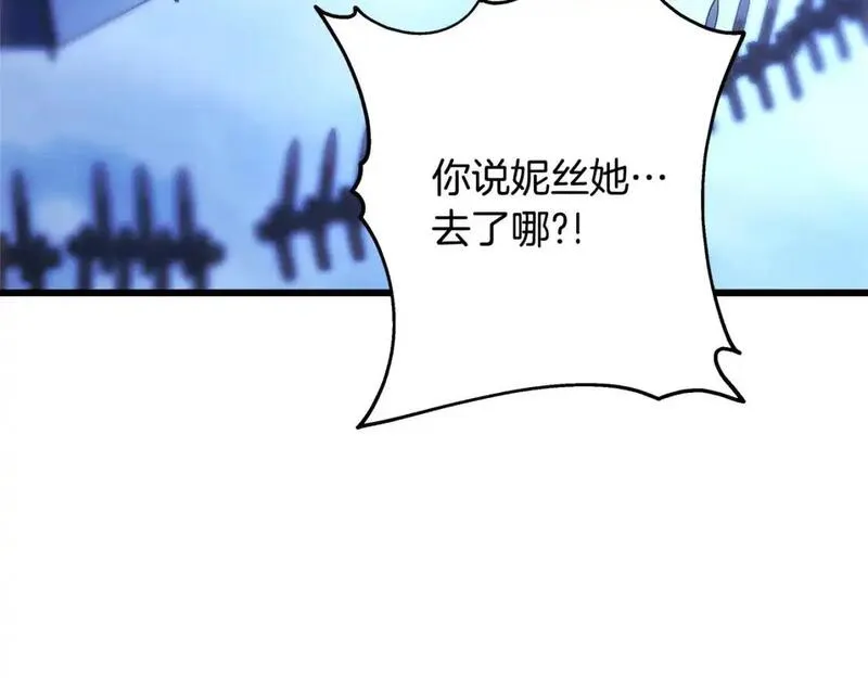 第87话 夫妻同心，其利断金3