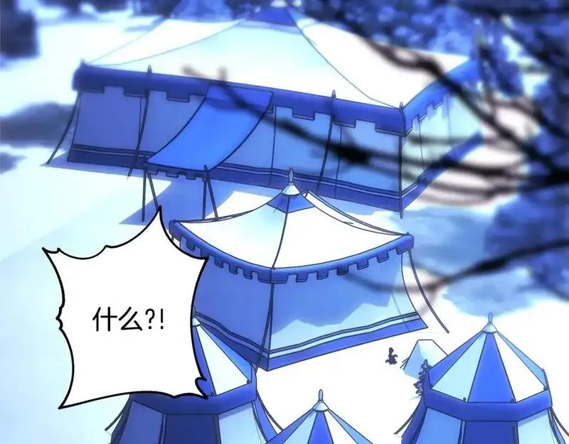 第87话 夫妻同心，其利断金1