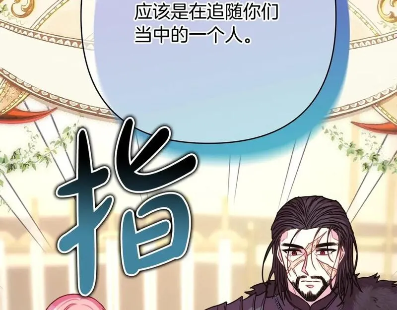 第75话 理发师大公上线4