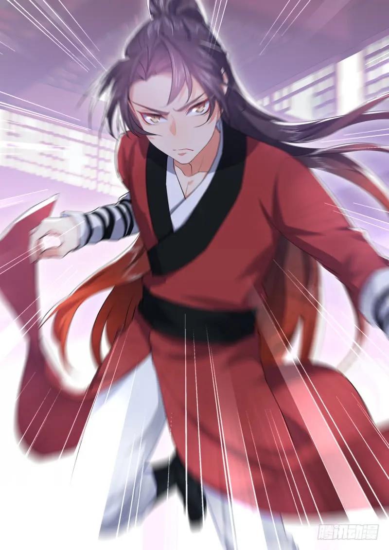 化龙记~漫画,第123章.缘起之时（四）3图