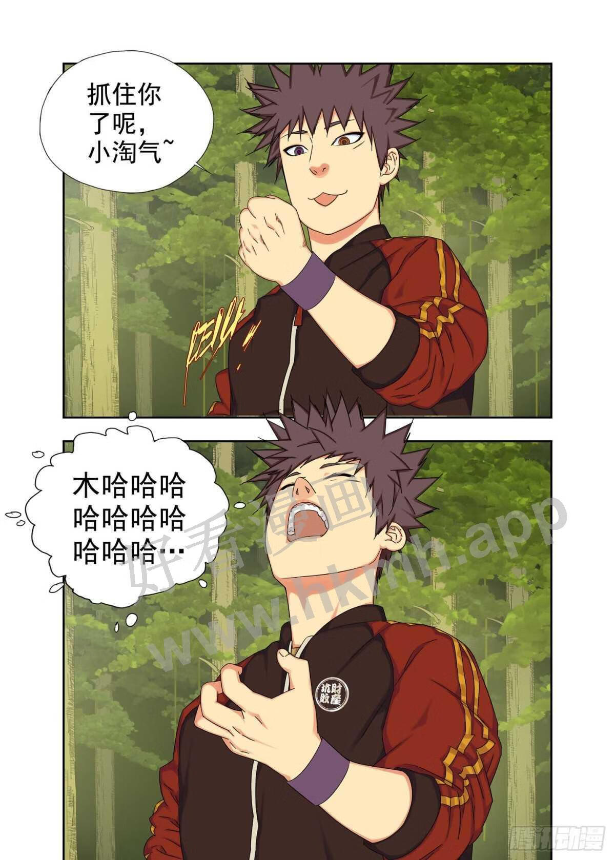 重活一世我不再当舔狗漫画,通关5图