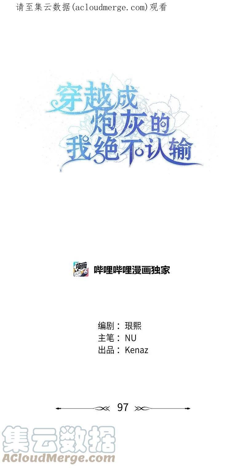 97 未来的奠基石0