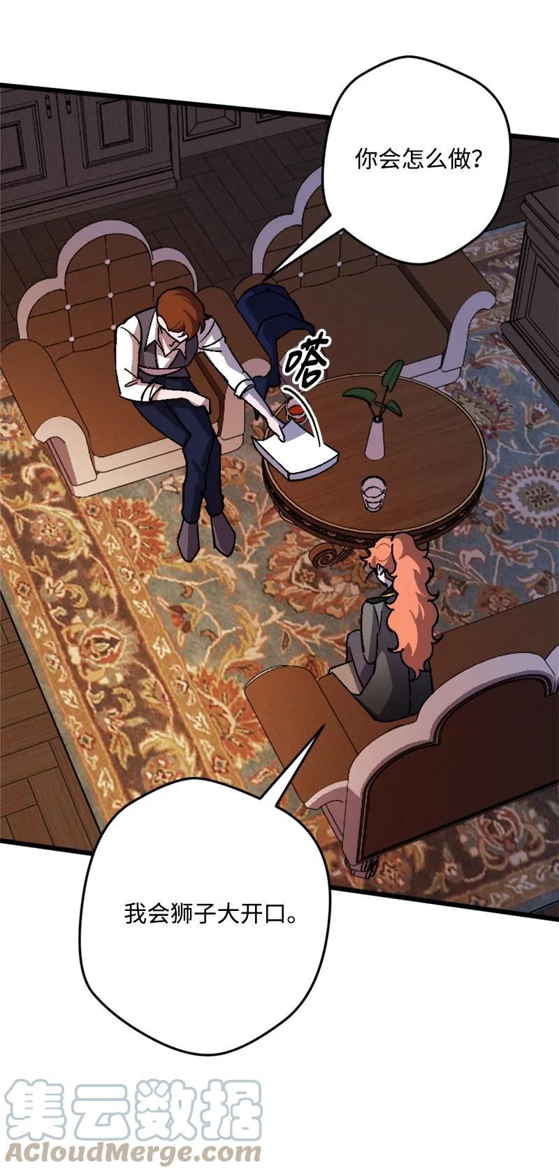 97 未来的奠基石3