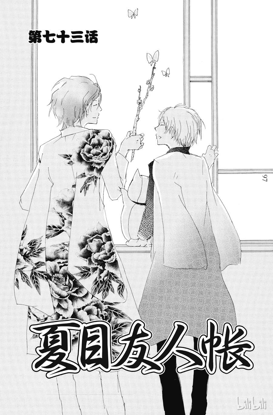 73 第73话0