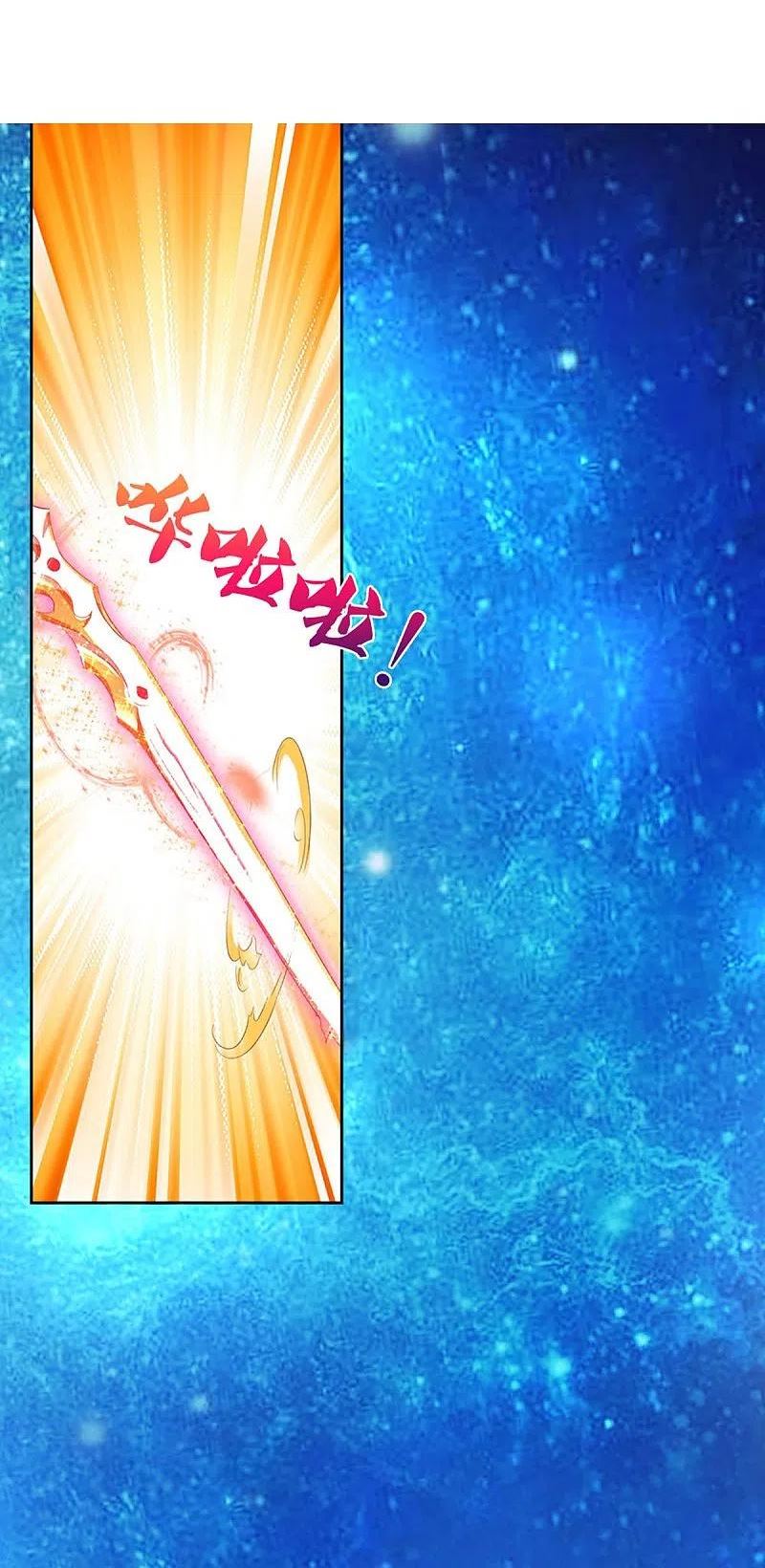 仙尊奶爸当赘婿漫画,第337话 神魂觉醒 ，多重身份4图