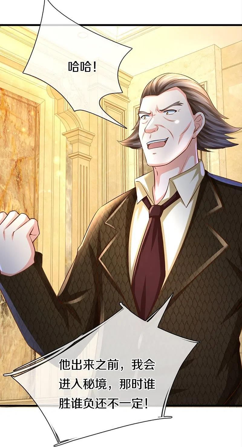 仙尊奶爸当赘婿漫画,第338话 谭家之主，上门讨伐5图