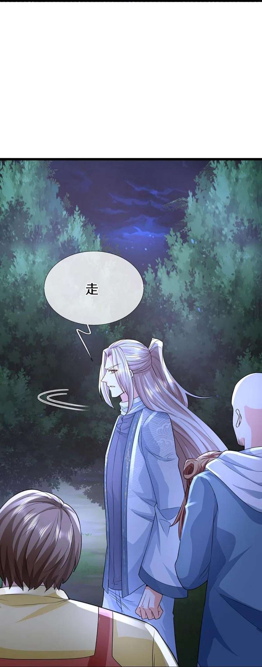 仙尊奶爸当赘婿漫画,第330话 仙女下凡 ，云卿登场4图