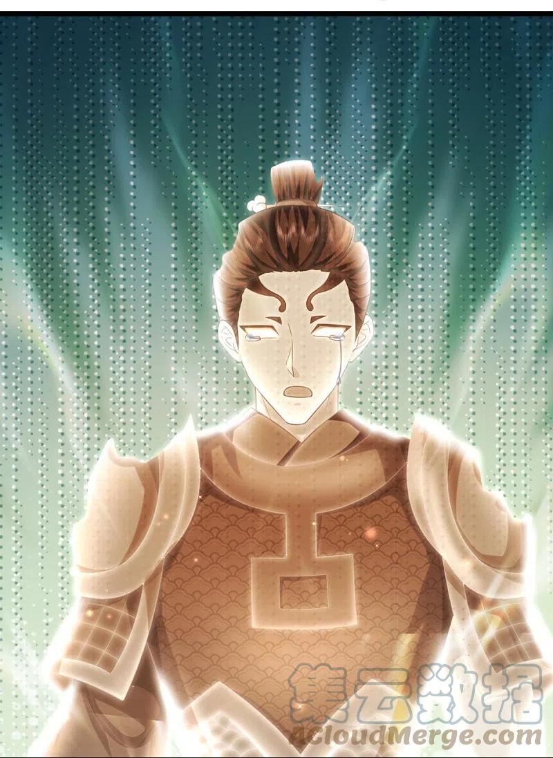 仙尊奶爸当赘婿漫画,第333话 天外有天 人外有人5图