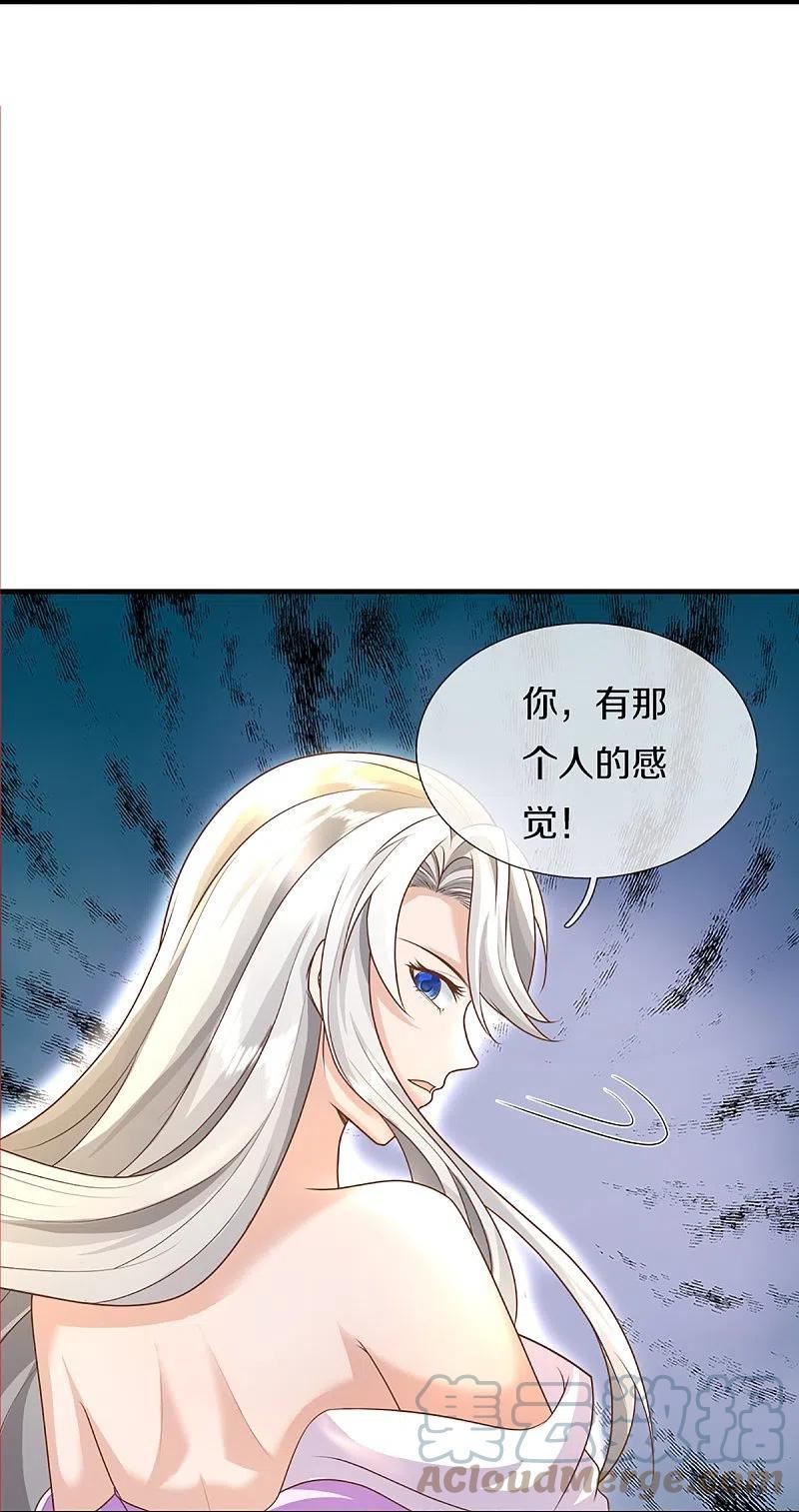 仙尊奶爸当赘婿漫画,第336话 力量觉醒，神魂俱灭2图