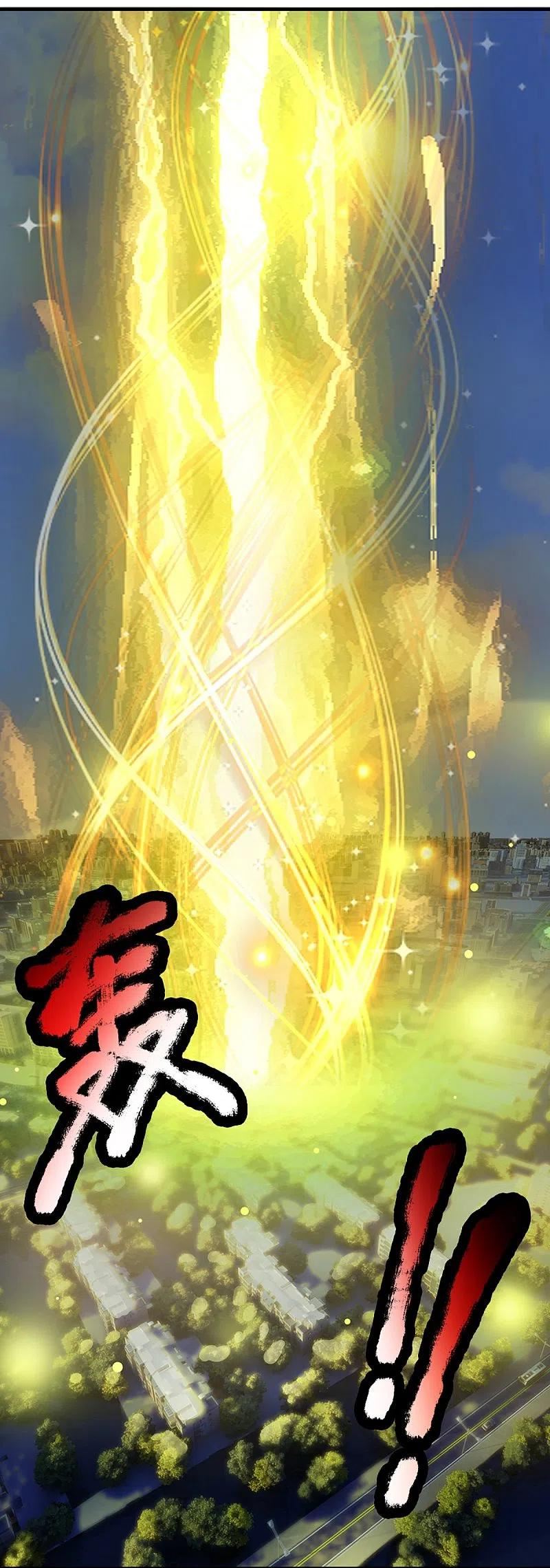 仙尊奶爸当赘婿漫画,第334话 闯入秘境 龙脉被夺5图