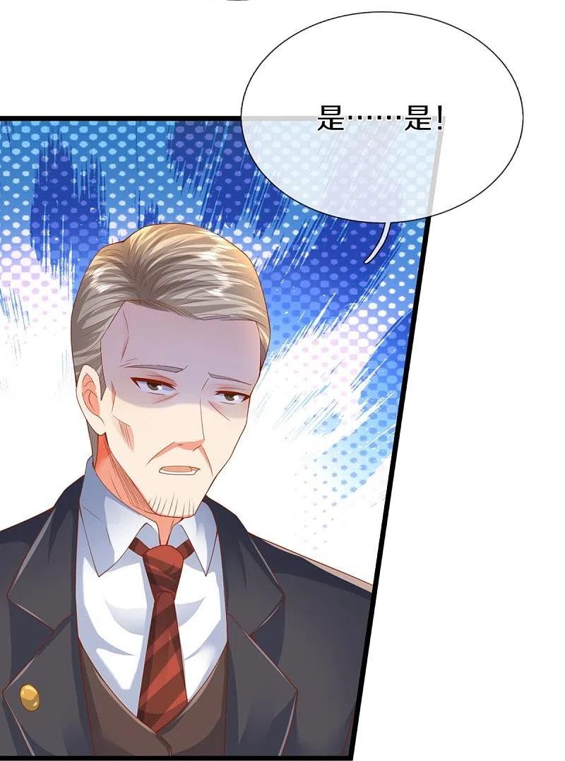 仙尊奶爸当赘婿漫画,第321话 沈异出面，天道线索4图