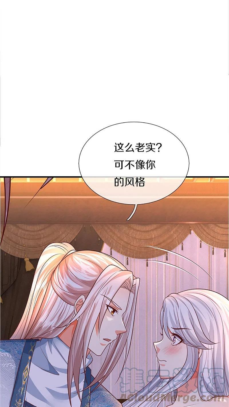 仙尊奶爸当赘婿漫画,第343话 霖霖身世，竟是古族3图