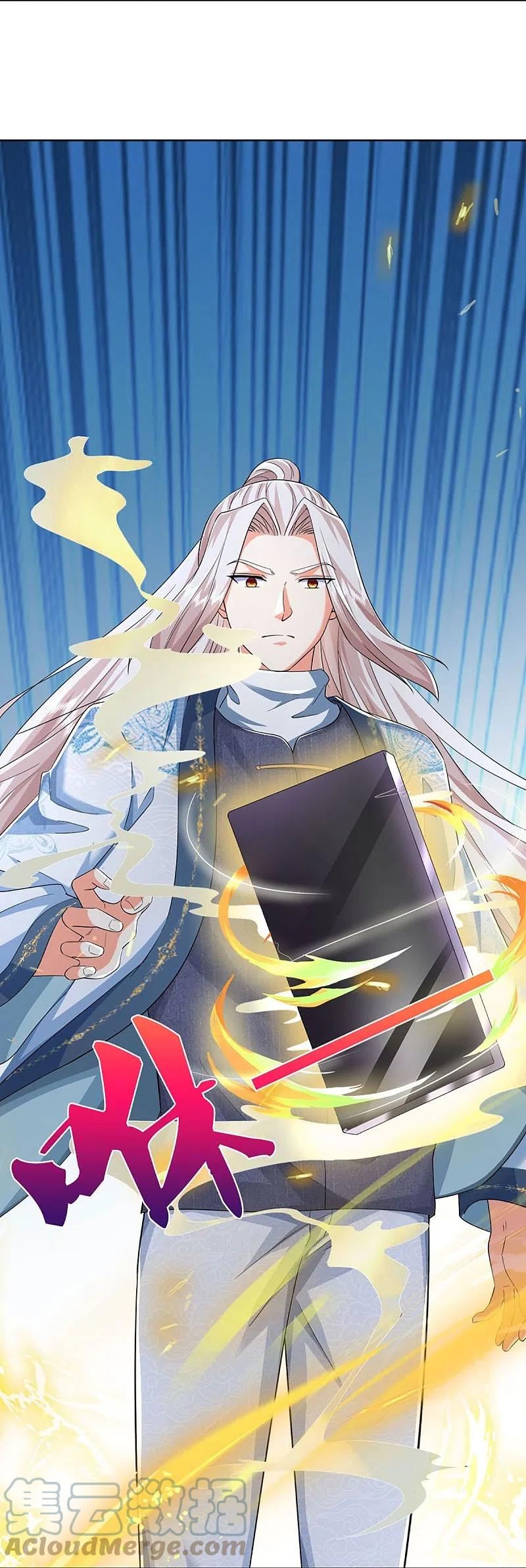 仙尊奶爸当赘婿漫画,第325话 主张正义，神秘失踪2图