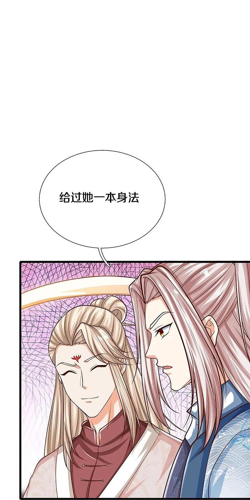 仙尊奶爸当赘婿漫画,第340话 区区蝼蚁，也敢放肆！4图