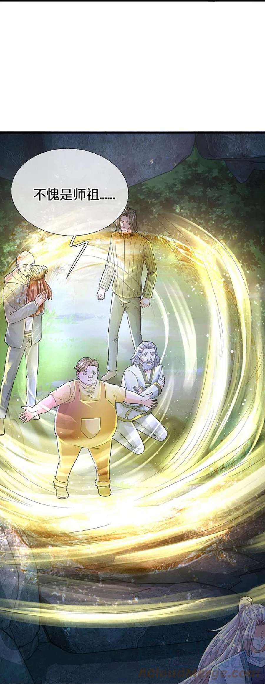 仙尊奶爸当赘婿漫画,第330话 仙女下凡 ，云卿登场2图