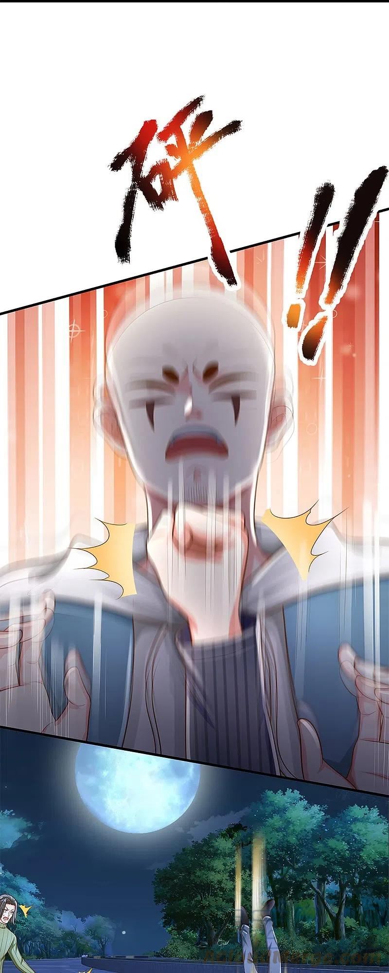 仙尊奶爸当赘婿漫画,第323话 重生归来，乌合之力2图