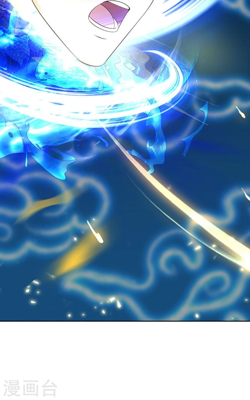 仙尊奶爸当赘婿漫画,第332话 龙脉之地，章家秘境1图