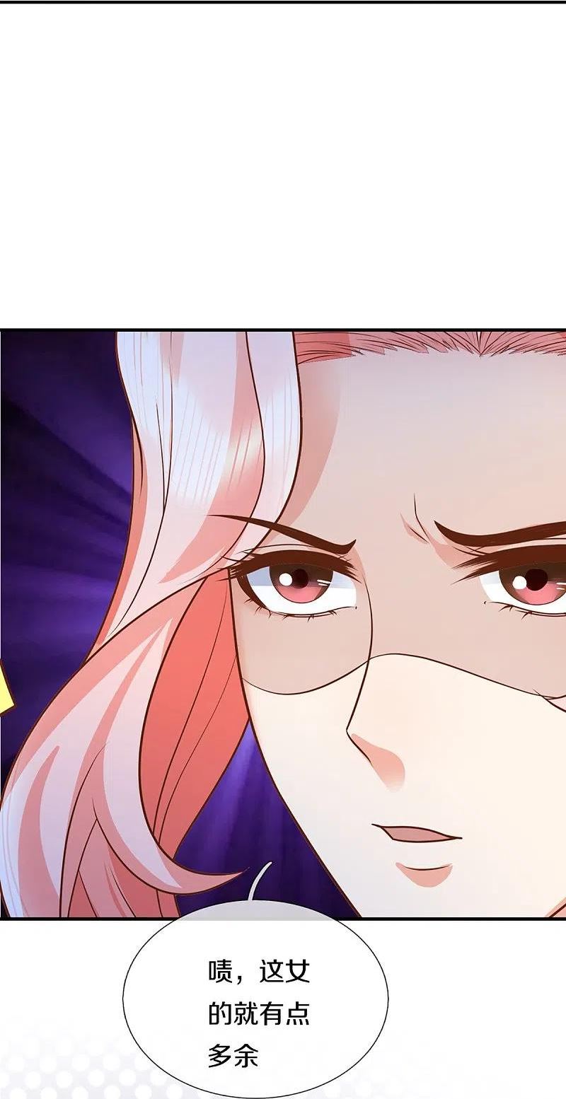 仙尊奶爸当赘婿漫画,第340话 区区蝼蚁，也敢放肆！2图