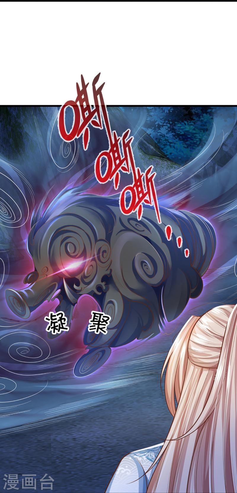 仙尊奶爸当赘婿漫画,第332话 龙脉之地，章家秘境3图