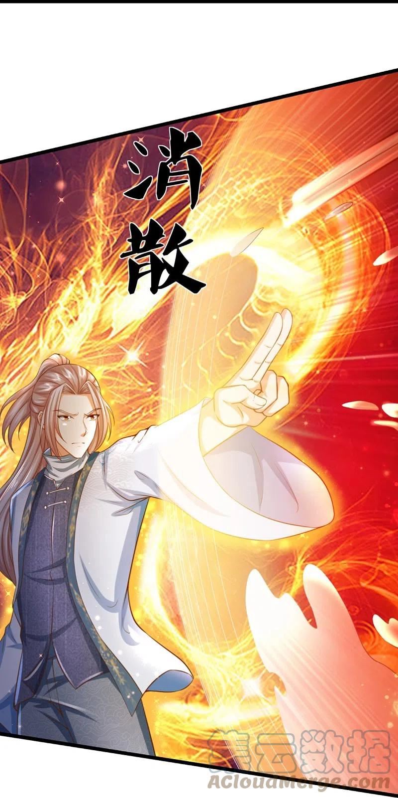仙尊奶爸当赘婿漫画,第333话 天外有天 人外有人2图