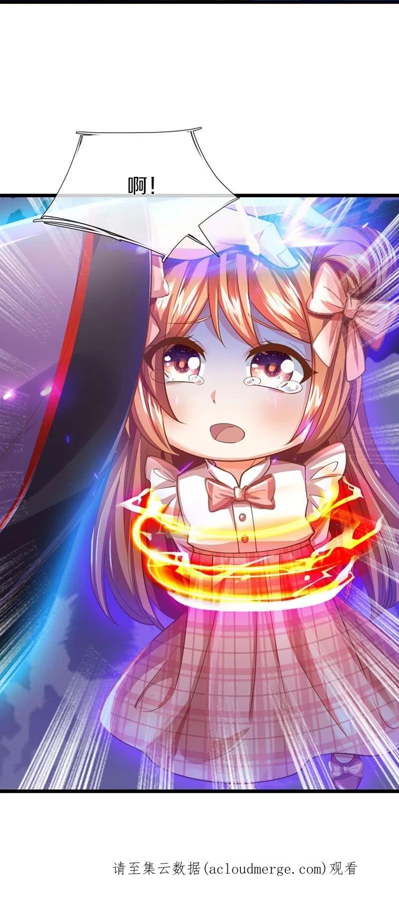 仙尊奶爸当赘婿漫画,第324话 幕后黑手，天道阴谋5图