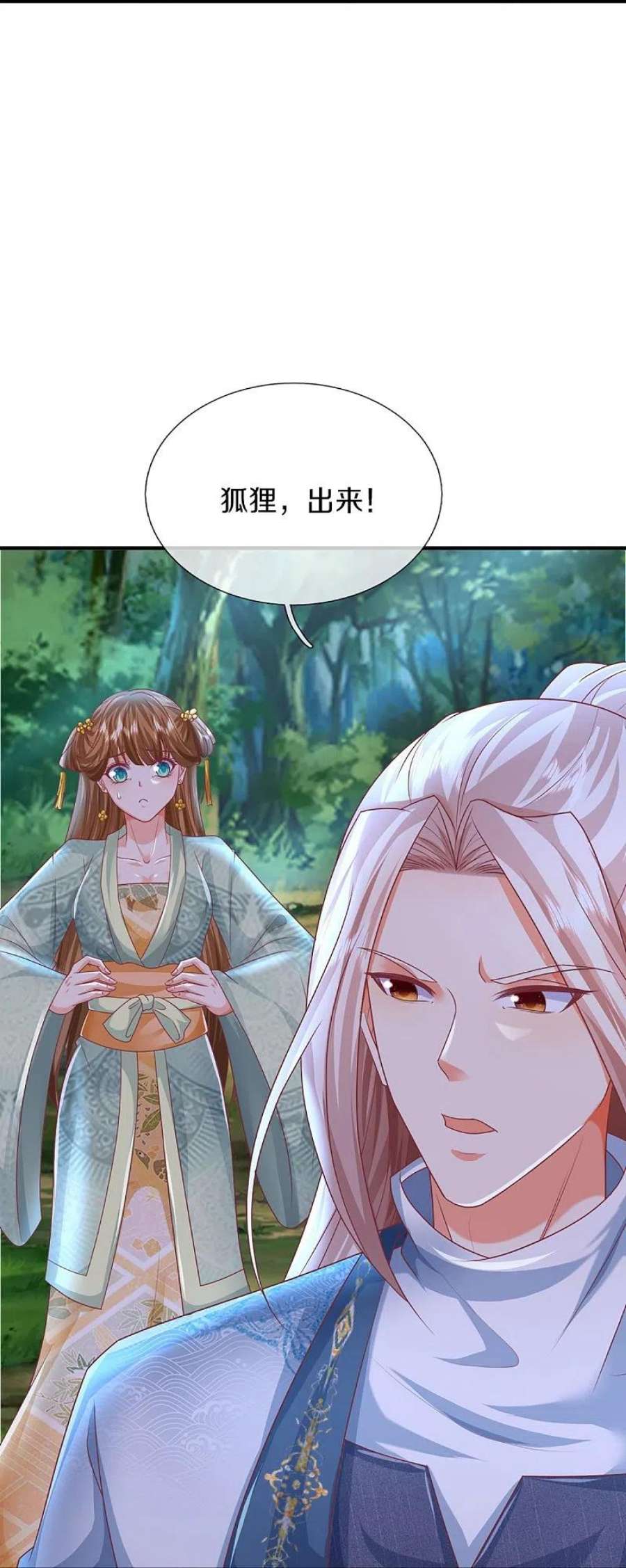 仙尊奶爸当赘婿漫画,第330话 仙女下凡 ，云卿登场5图