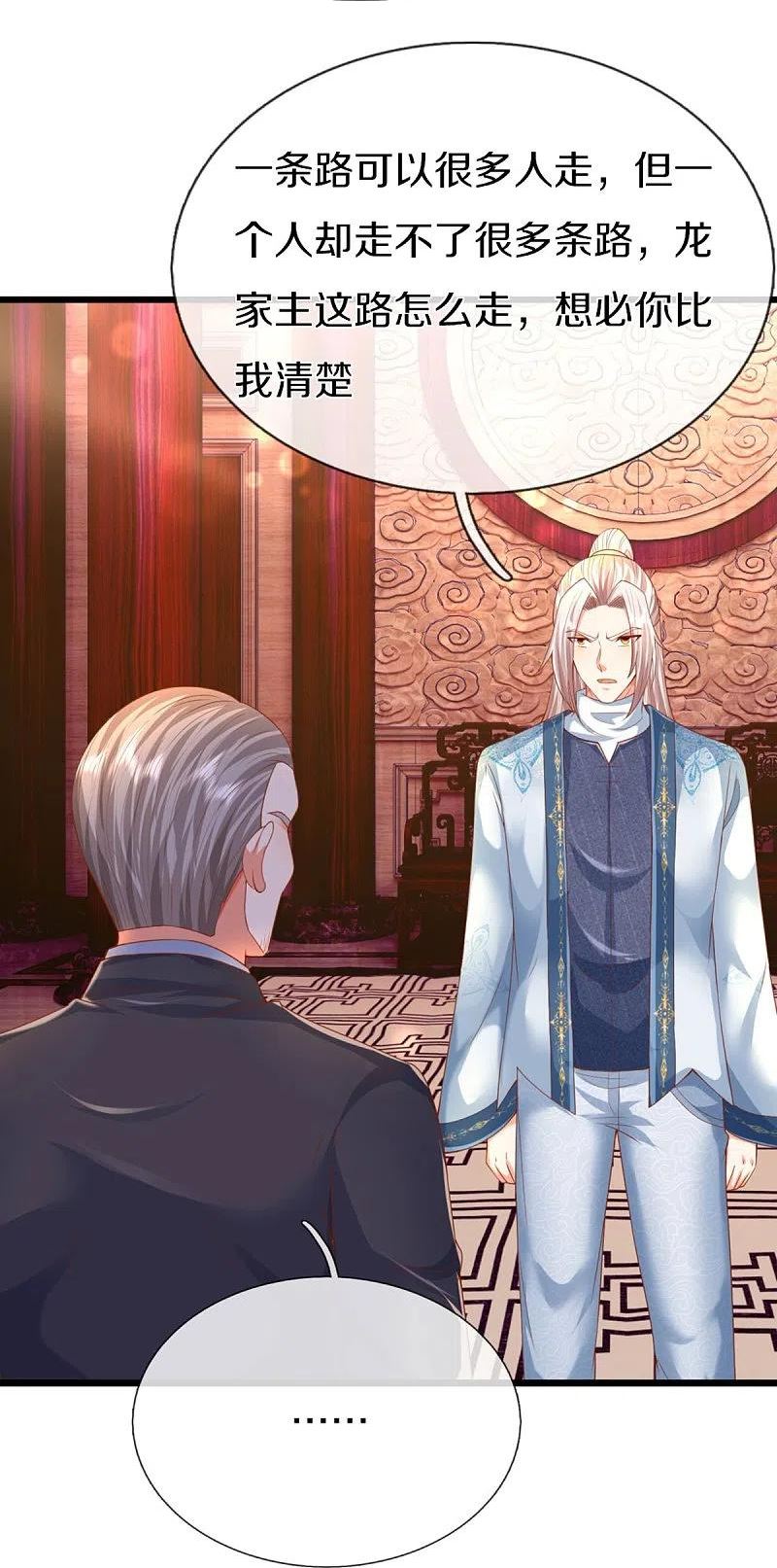 仙尊奶爸当赘婿漫画,第321话 沈异出面，天道线索3图