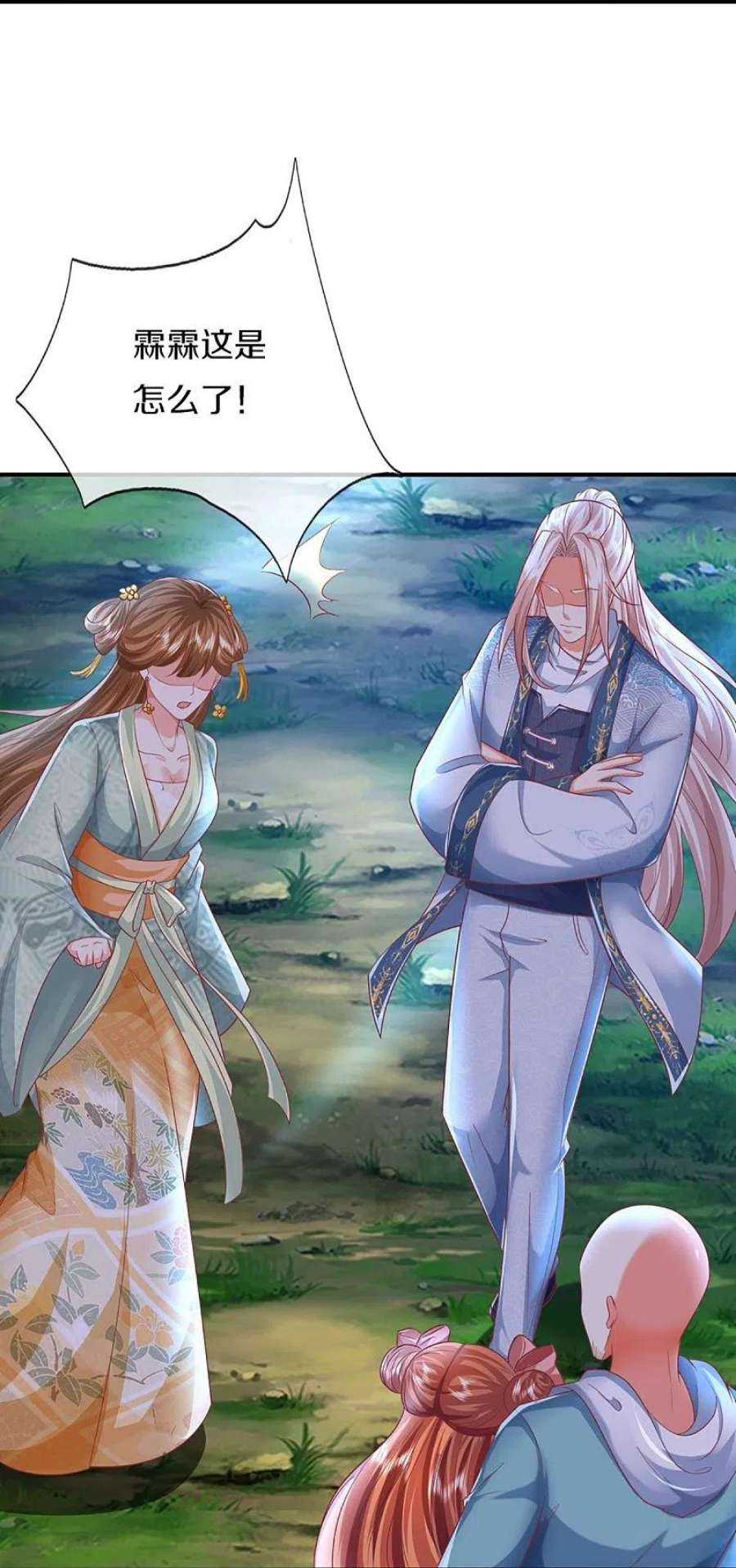 仙尊奶爸当赘婿漫画,第330话 仙女下凡 ，云卿登场1图