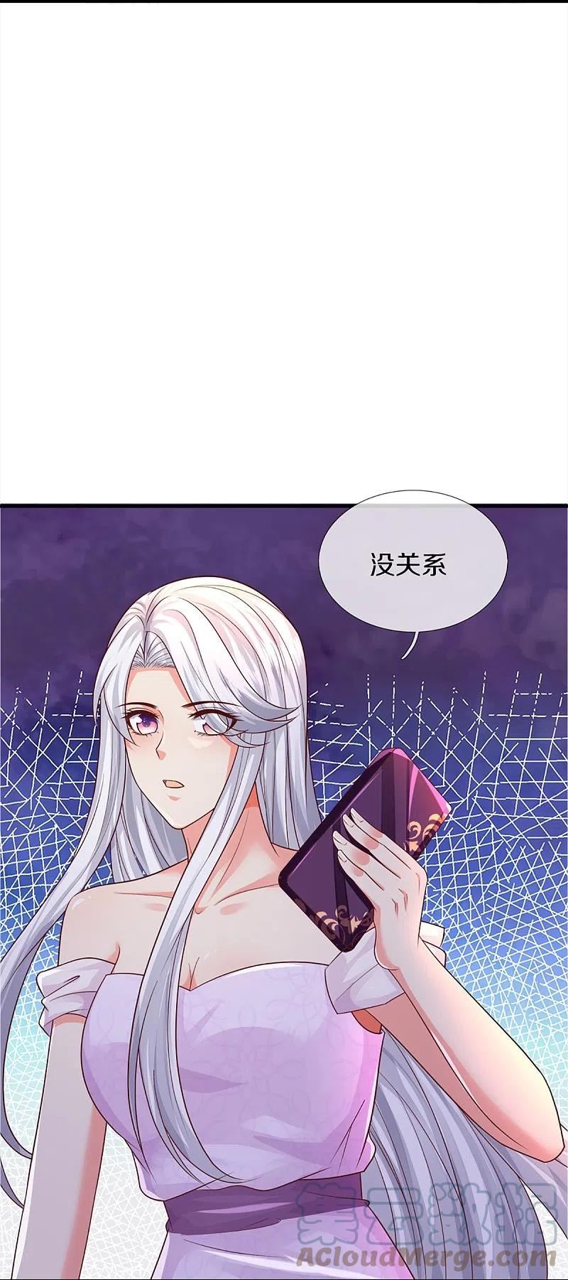 仙尊奶爸当赘婿漫画,第344话 难得聚餐，撸串逛街！5图