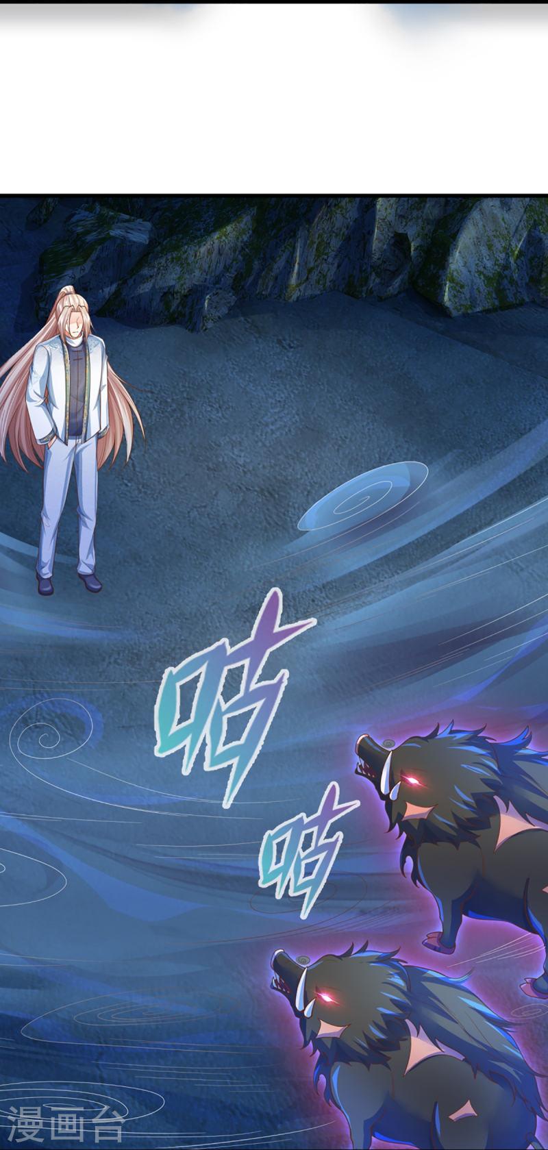 仙尊奶爸当赘婿漫画,第332话 龙脉之地，章家秘境5图