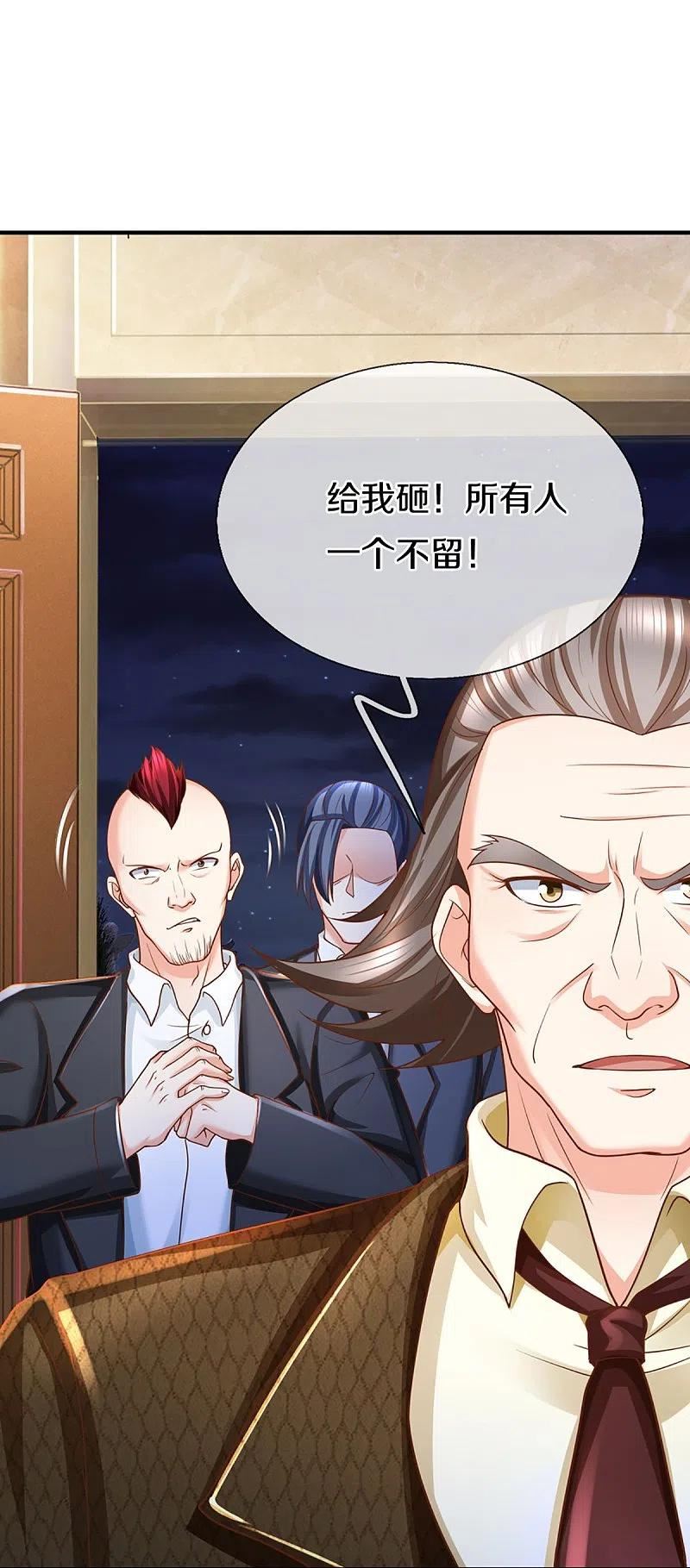 仙尊奶爸当赘婿漫画,第338话 谭家之主，上门讨伐4图