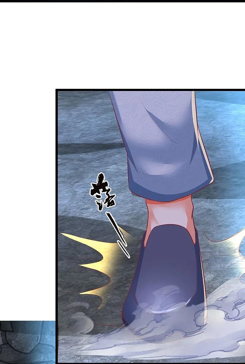 仙尊奶爸当赘婿漫画,第329话 以吾之血 祭养乌神1图