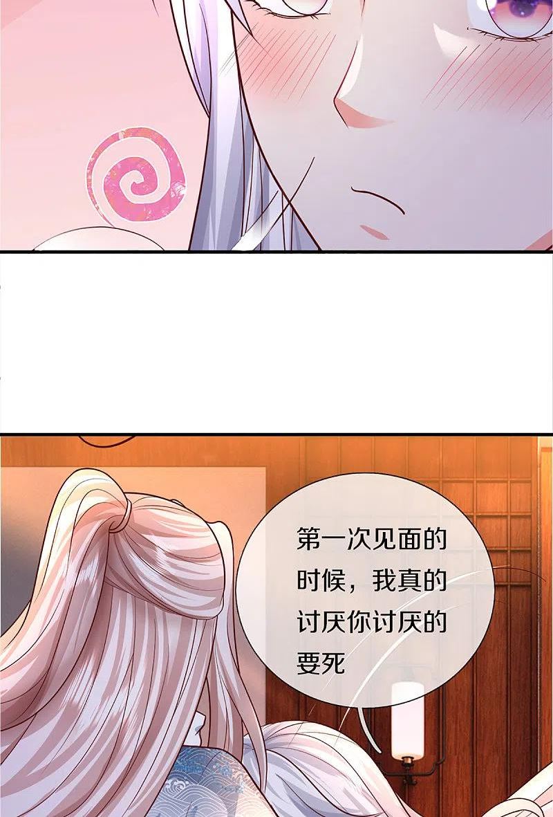 仙尊奶爸当赘婿漫画,第343话 霖霖身世，竟是古族5图
