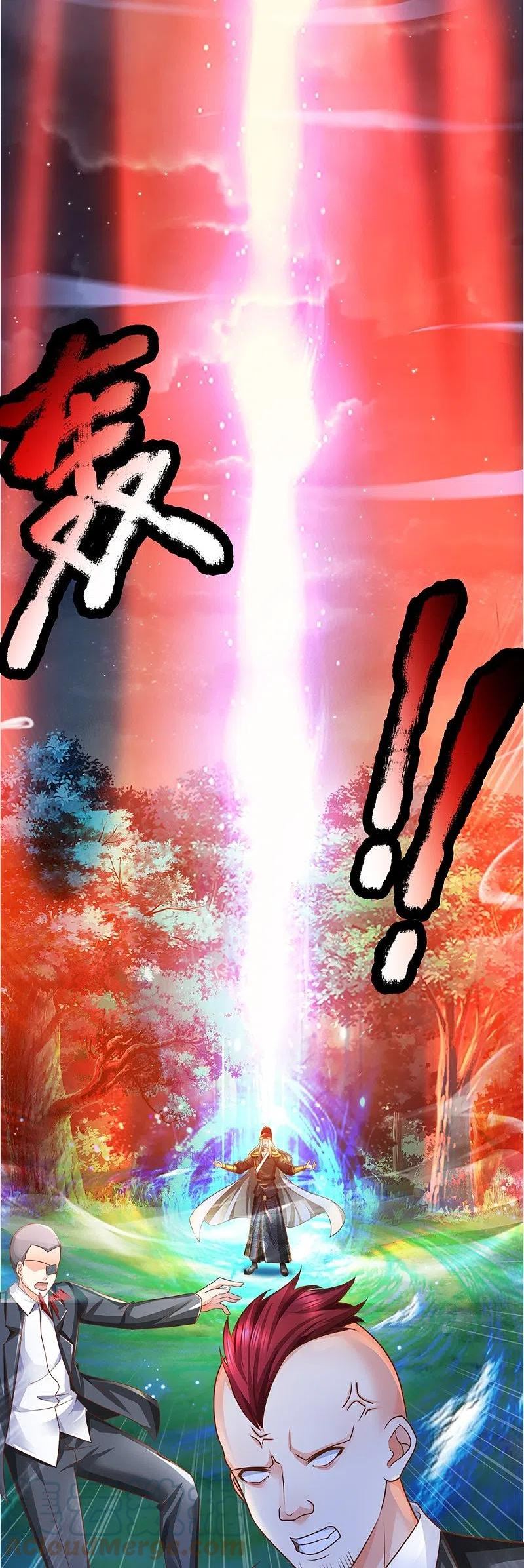 仙尊奶爸当赘婿漫画,第340话 区区蝼蚁，也敢放肆！1图