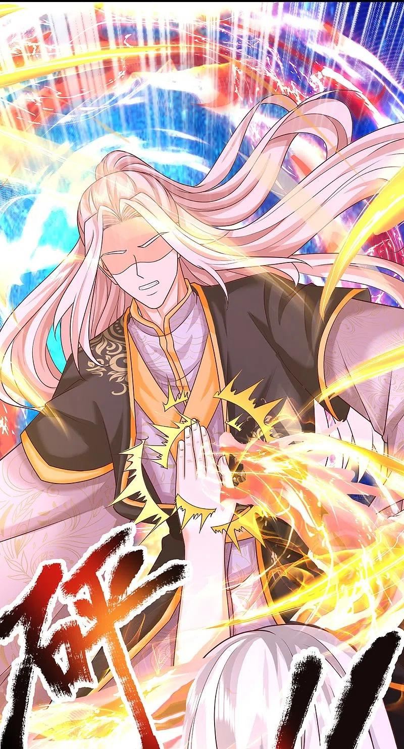 仙尊奶爸当赘婿漫画,第336话 力量觉醒，神魂俱灭3图