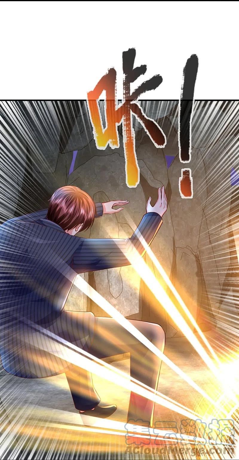 仙尊奶爸当赘婿漫画,第324话 幕后黑手，天道阴谋2图