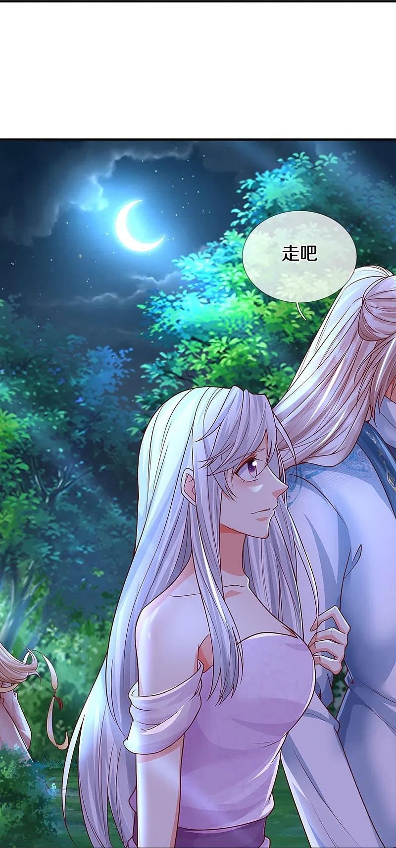 仙尊奶爸当赘婿漫画,第341话 修为不错，手段太嫩5图