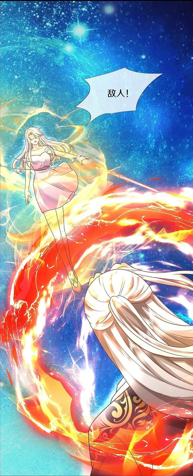 仙尊奶爸当赘婿漫画,第336话 力量觉醒，神魂俱灭3图