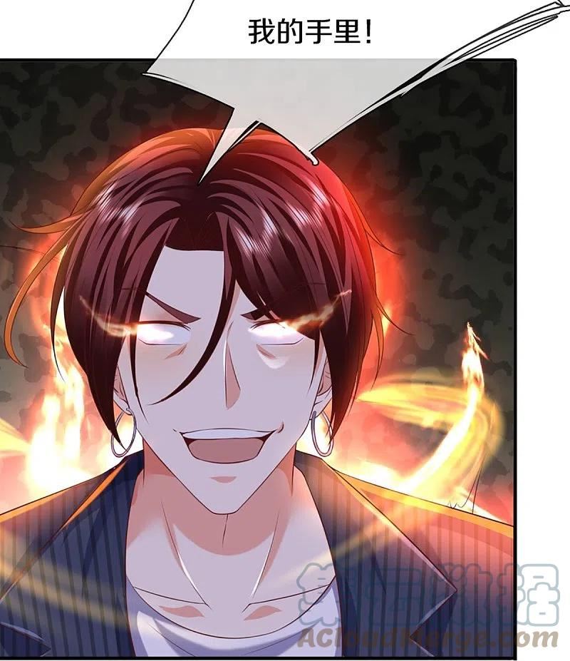 仙尊奶爸当赘婿漫画,第324话 幕后黑手，天道阴谋5图